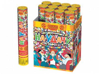 На удачу 30 Пневматическая хлопушка купить в Липецке | lipeck.salutsklad.ru