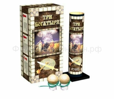 Три богатыря Фестивальные шары купить в Липецке | lipeck.salutsklad.ru