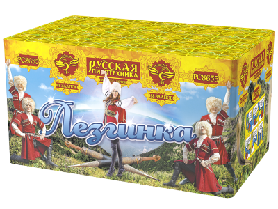 Лезгинка Фейерверк купить в Липецке | lipeck.salutsklad.ru