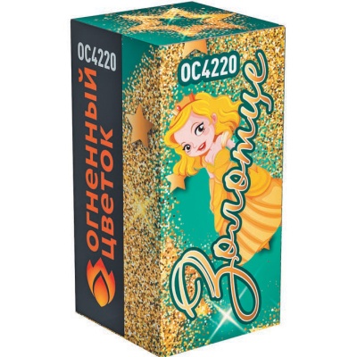 Золотце Пиротехнический фонтан купить в Липецке | lipeck.salutsklad.ru