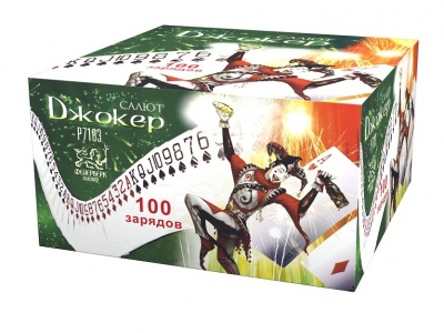 Джокер Салют купить в Липецке | lipeck.salutsklad.ru