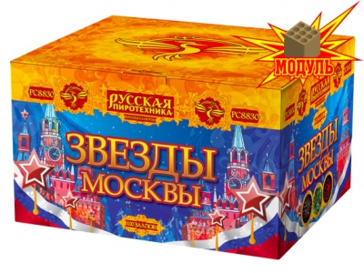 Звезды Москвы Салют купить в Липецке | lipeck.salutsklad.ru