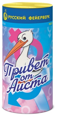 Привет от аиста Пиротехнический фонтан купить в Липецке | lipeck.salutsklad.ru