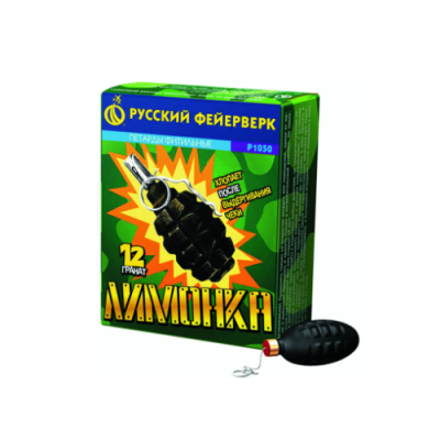 Лимонка с чекой Петарды купить в Липецке | lipeck.salutsklad.ru