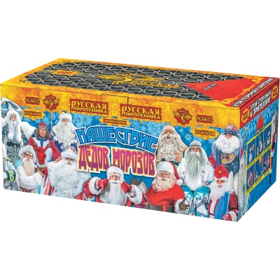Нашествие Дедов Морозов Салют купить в Липецке | lipeck.salutsklad.ru