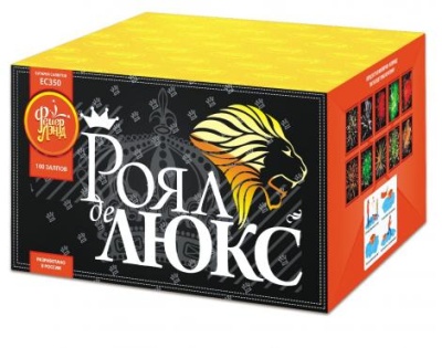 Роял де Люкс Салют купить в Липецке | lipeck.salutsklad.ru