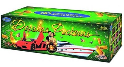 Дерзкая Роскошь Комбинированный Фейерверк купить в Липецке | lipeck.salutsklad.ru