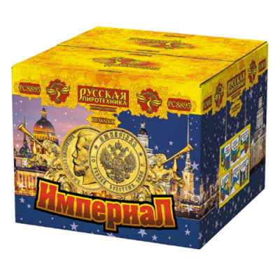 Империал Салют купить в Липецке | lipeck.salutsklad.ru