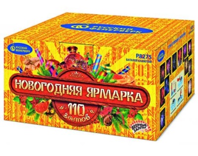 Новогодняя ярмарка Комбинированный Фейерверк купить в Липецке | lipeck.salutsklad.ru