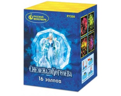 Снежная королева Фейерверк купить в Липецке | lipeck.salutsklad.ru