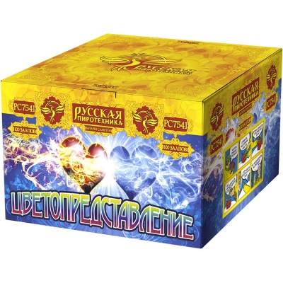 Цветопредставление New Батарея салютов купить в Липецке | lipeck.salutsklad.ru