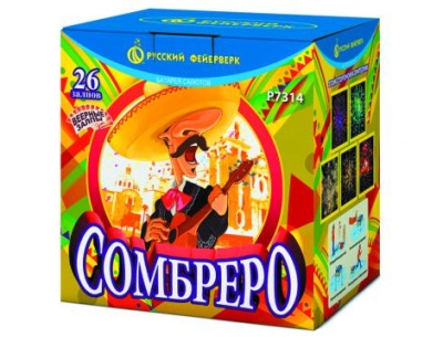 Сомбреро Салют купить в Липецке | lipeck.salutsklad.ru