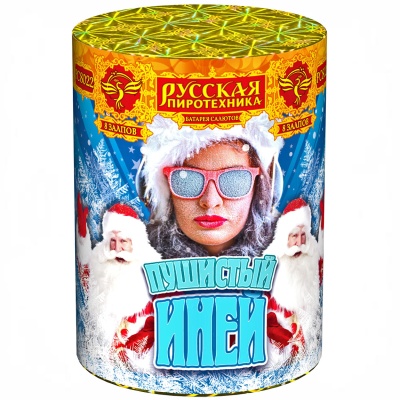 Пушистый иней Салют купить в Липецке | lipeck.salutsklad.ru