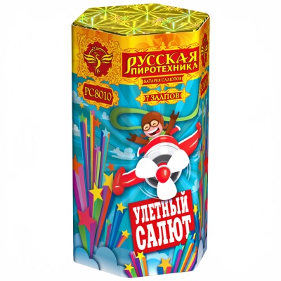 Улётный салют Батарея салютов купить в Липецке | lipeck.salutsklad.ru