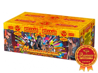 Мегаполис Фейерверк купить в Липецке | lipeck.salutsklad.ru
