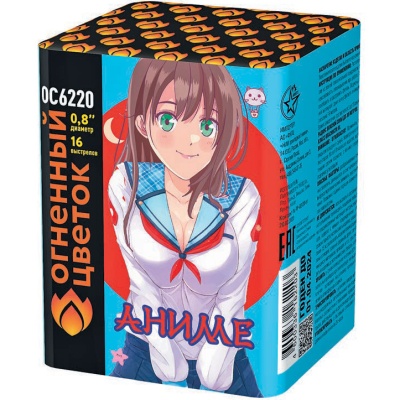 Аниме Салют купить в Липецке | lipeck.salutsklad.ru