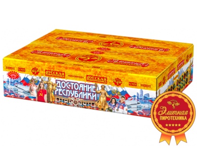 Достояние республики Комбинированный Фейерверк купить в Липецке | lipeck.salutsklad.ru