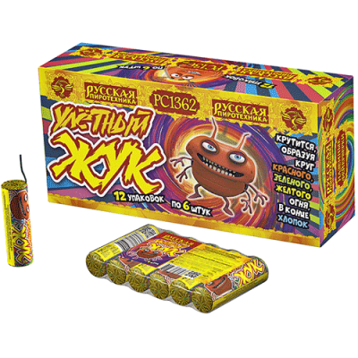 Улетный жук Наземный фейерверк купить в Липецке | lipeck.salutsklad.ru