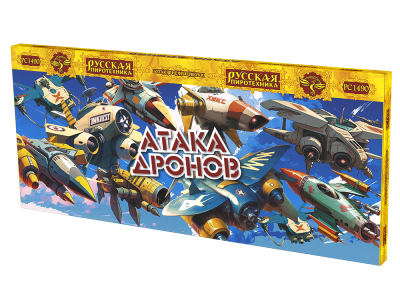 Атака дронов Летающие фейерверки купить в Липецке | lipeck.salutsklad.ru