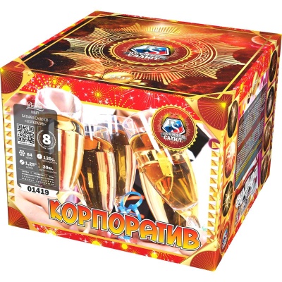 Корпоратив Фейерверк купить в Липецке | lipeck.salutsklad.ru