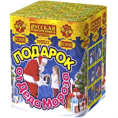 Подарок от Деда Мороза New Салют купить в Липецке | lipeck.salutsklad.ru