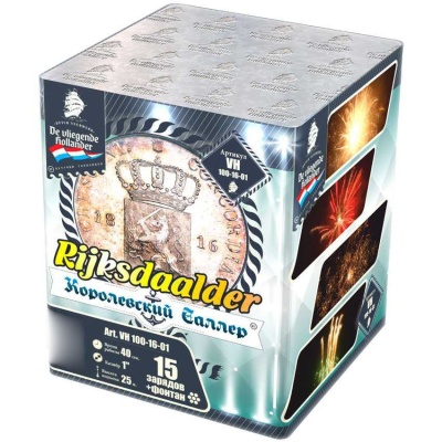 Королевский Талер Батарея салютов купить в Липецке | lipeck.salutsklad.ru